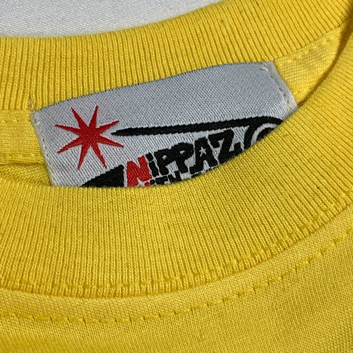 I Want My Mum Kids T-Shirt (Yellow)