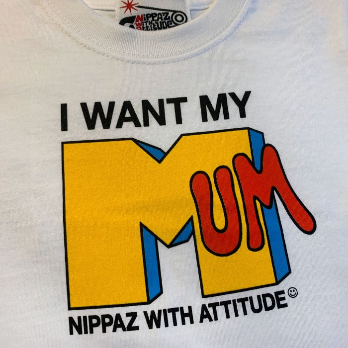 I Want My Mum Kids T-Shirt (White)