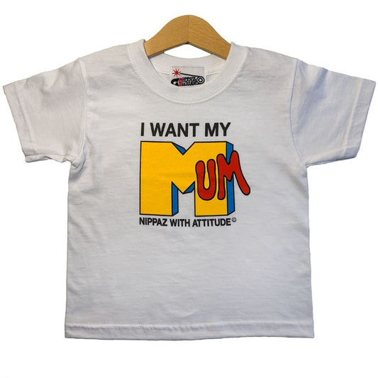 I Want My Mum Kids T-Shirt (White)